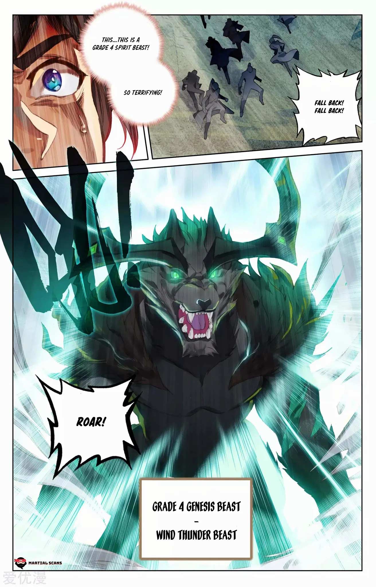 Read Yuan Zun chapter 94.5 image 1 on Lezhin