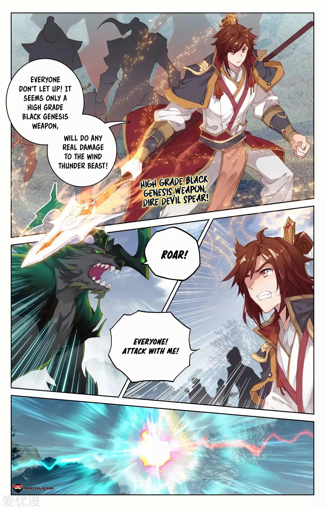 Read Yuan Zun chapter 94.5 image 2 on Lezhin
