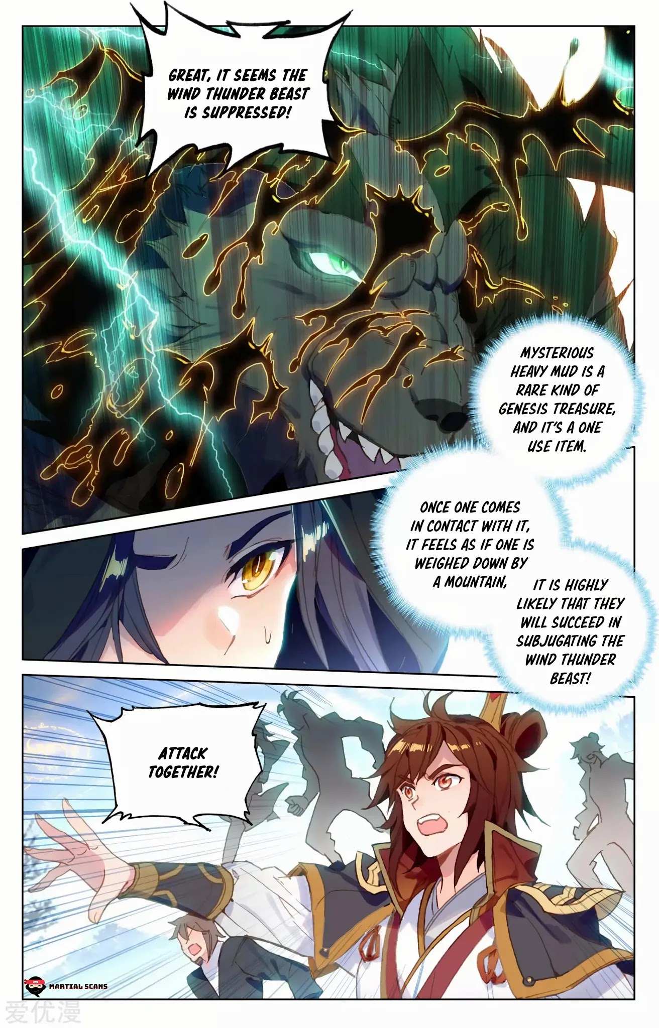 Read Yuan Zun chapter 94.5 image 4 on Lezhin