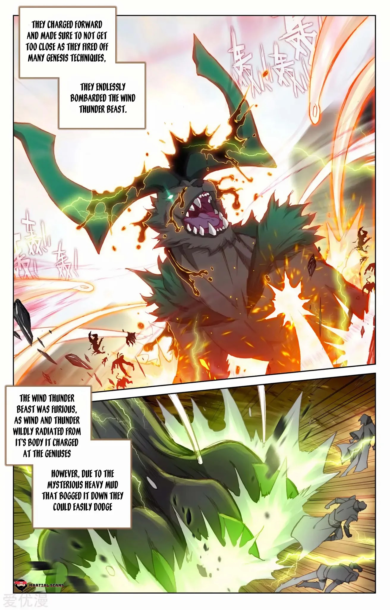 Read Yuan Zun chapter 94.5 image 5 on Lezhin