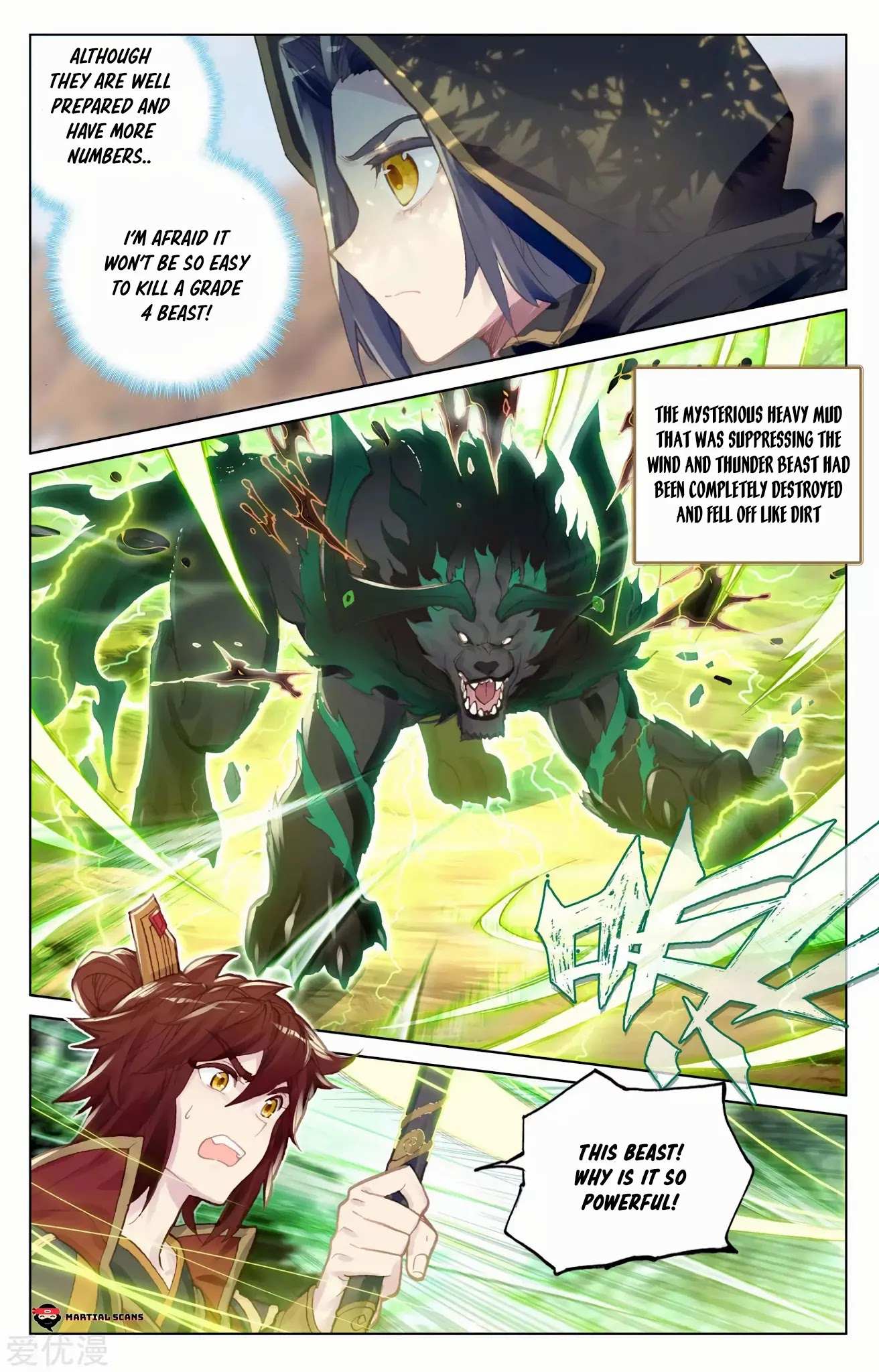 Read Yuan Zun chapter 94.5 image 7 on Lezhin
