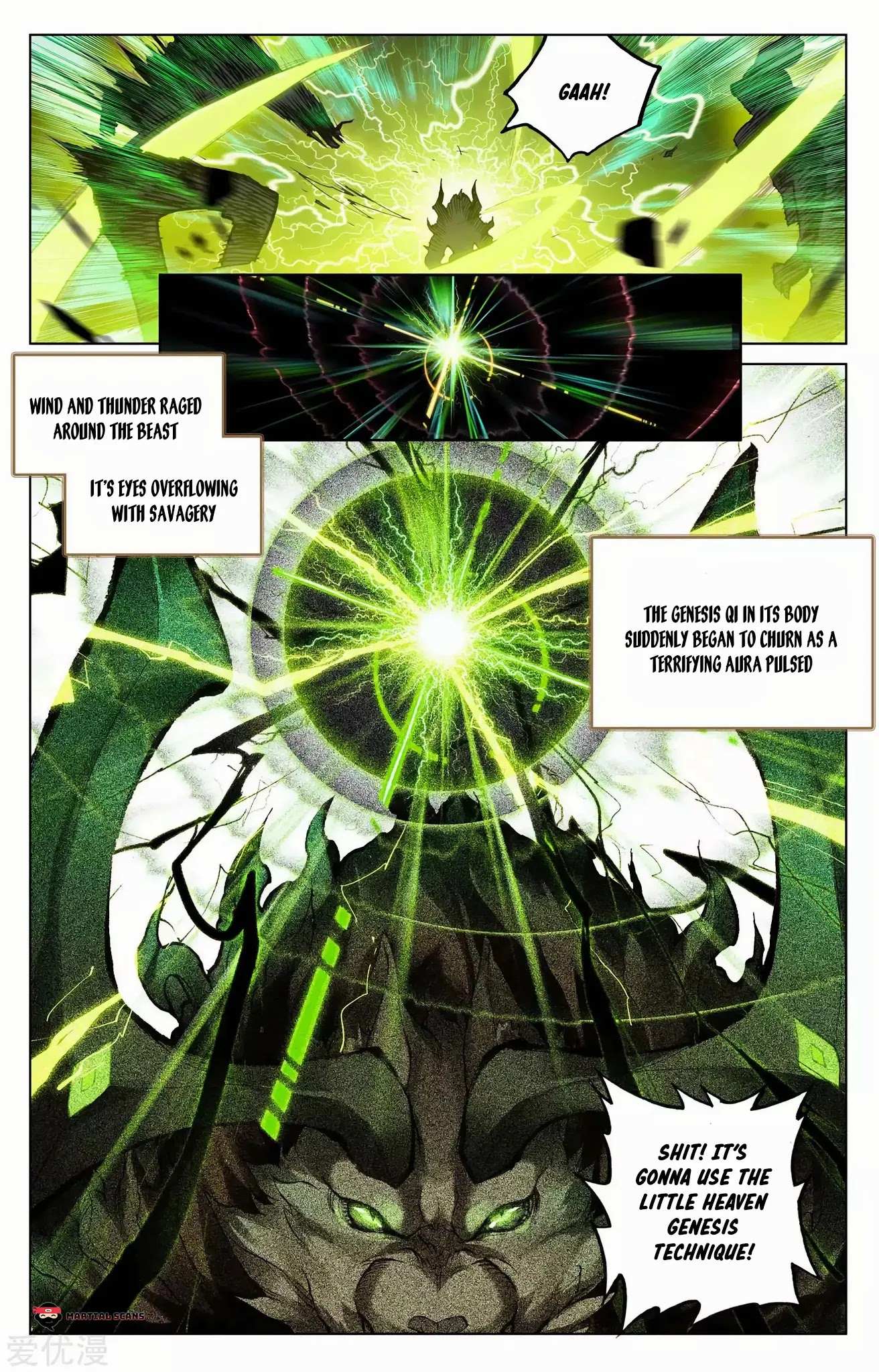 Read Yuan Zun chapter 94.5 image 8 on Lezhin
