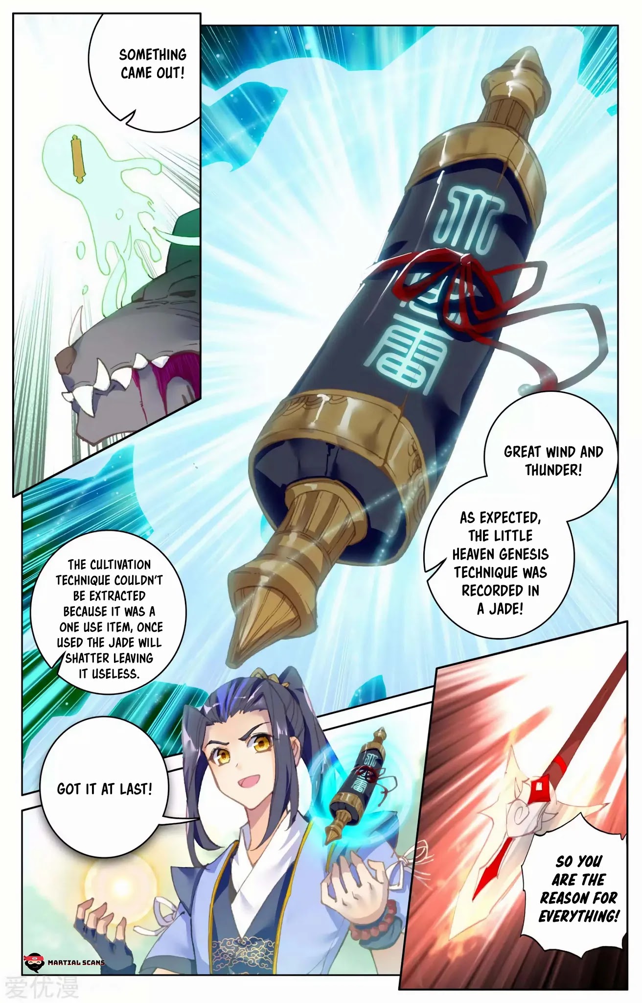 Read Yuan Zun chapter 95.5 image 5 on Lezhin