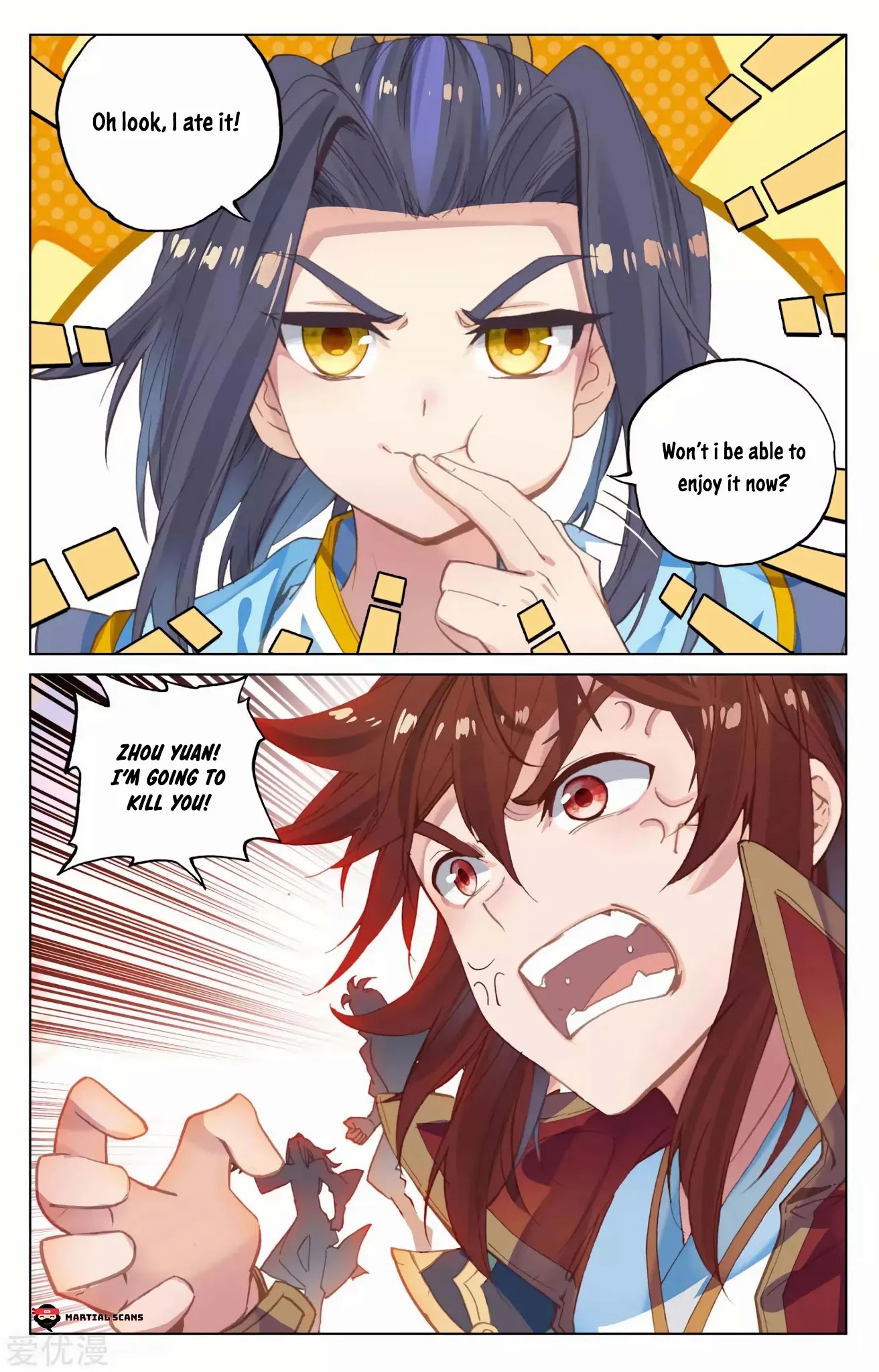 Read Yuan Zun chapter 95.5 image 7 on Lezhin