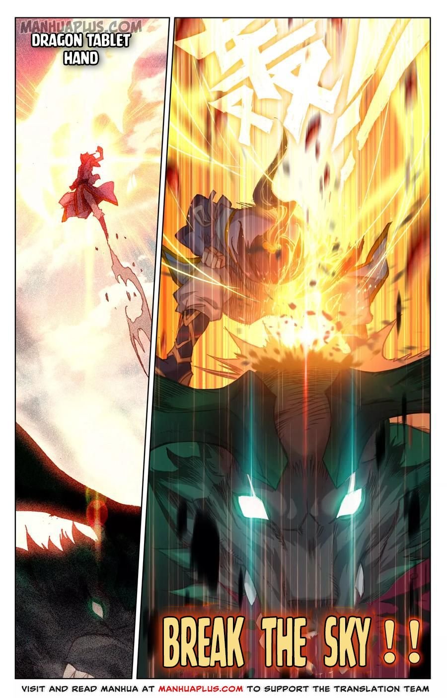 Read Yuan Zun chapter 95 image 10 on Lezhin