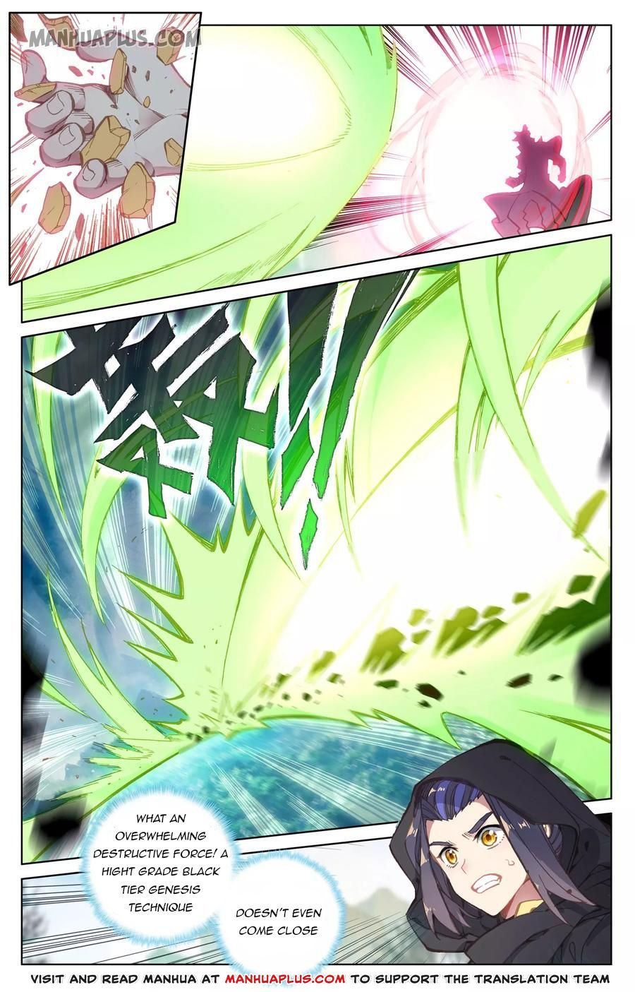 Read Yuan Zun chapter 95 image 2 on Lezhin