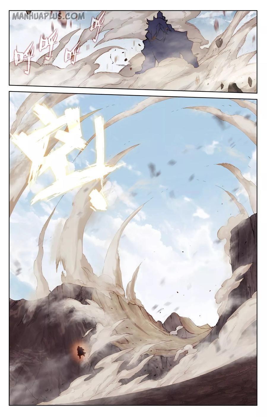 Read Yuan Zun chapter 95 image 3 on Lezhin