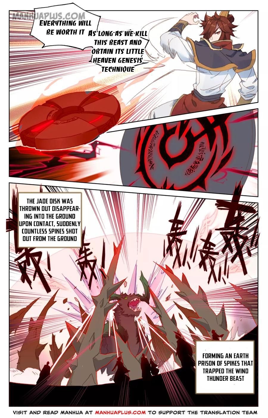 Read Yuan Zun chapter 95 image 4 on Lezhin