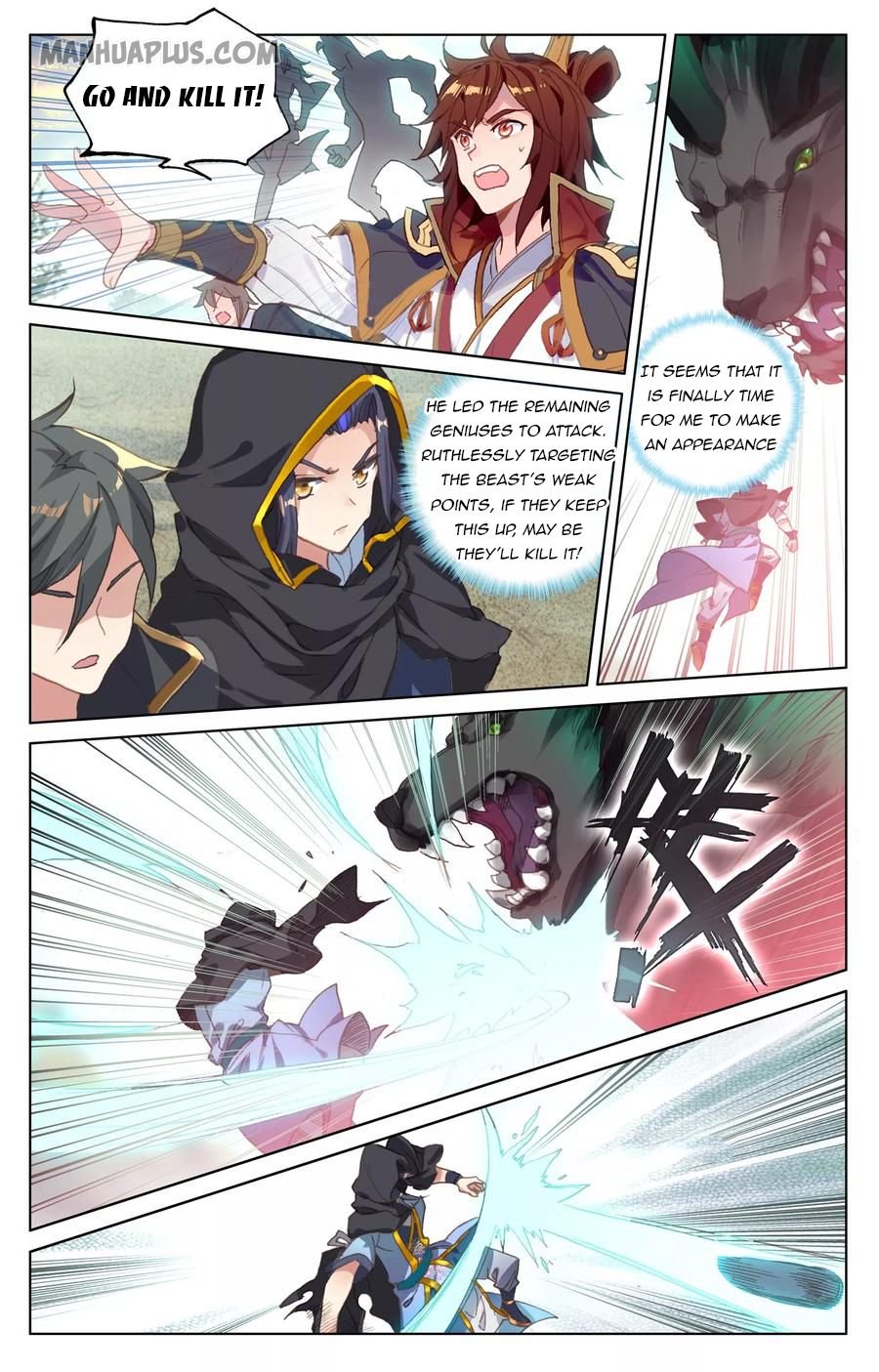Read Yuan Zun chapter 95 image 5 on Lezhin