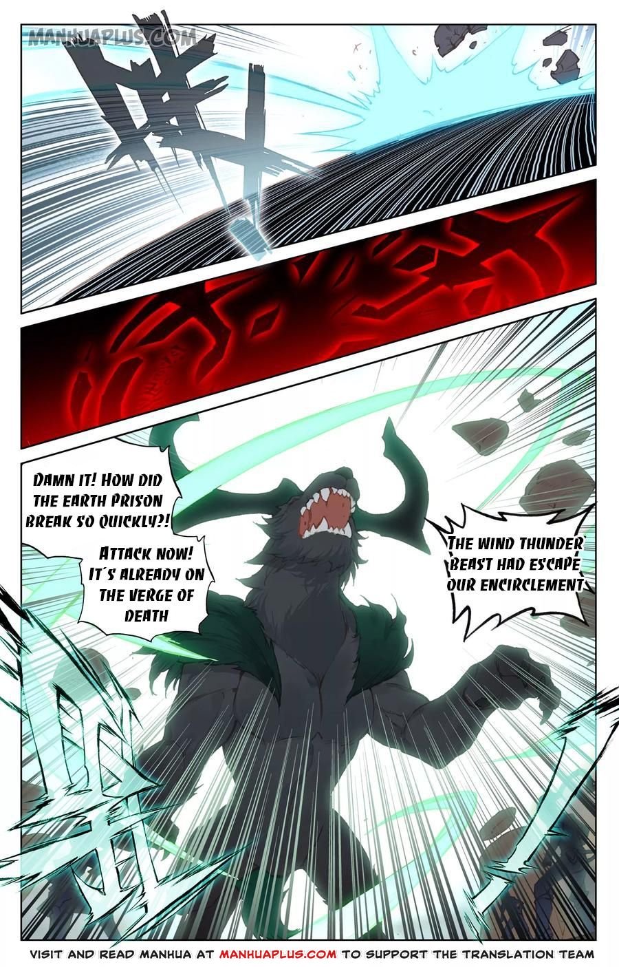 Read Yuan Zun chapter 95 image 6 on Lezhin