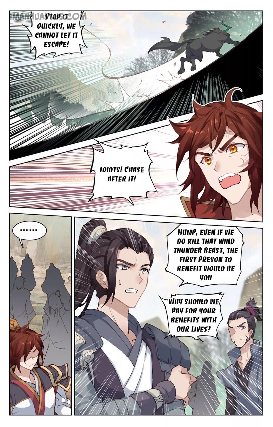 Read Yuan Zun chapter 95 image 7 on Lezhin