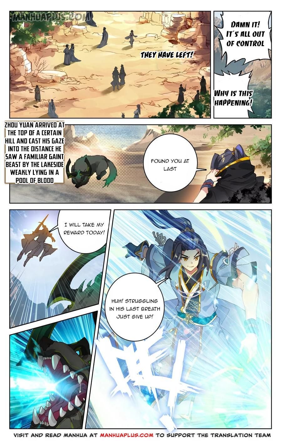 Read Yuan Zun chapter 95 image 8 on Lezhin
