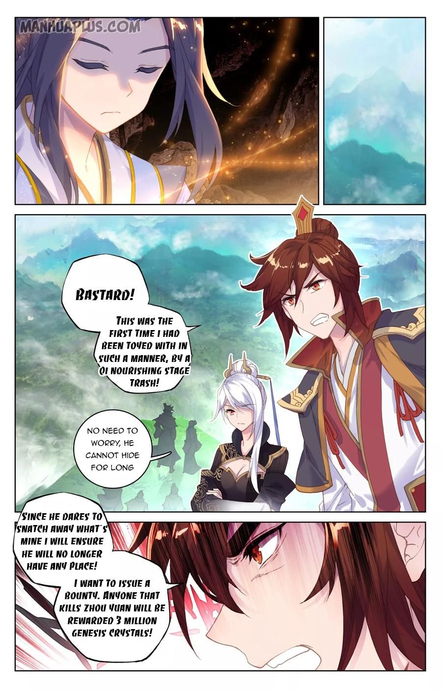 Read Yuan Zun chapter 96 image 1 on Lezhin