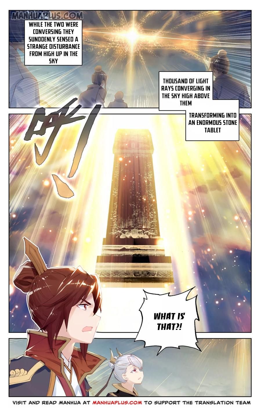 Read Yuan Zun chapter 96 image 2 on Lezhin