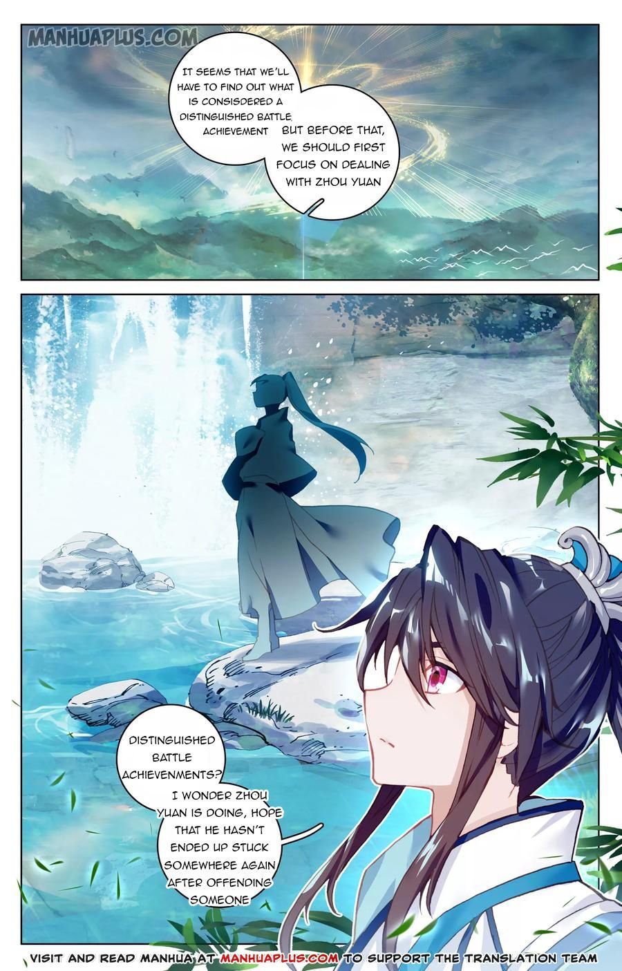 Read Yuan Zun chapter 96 image 4 on Lezhin