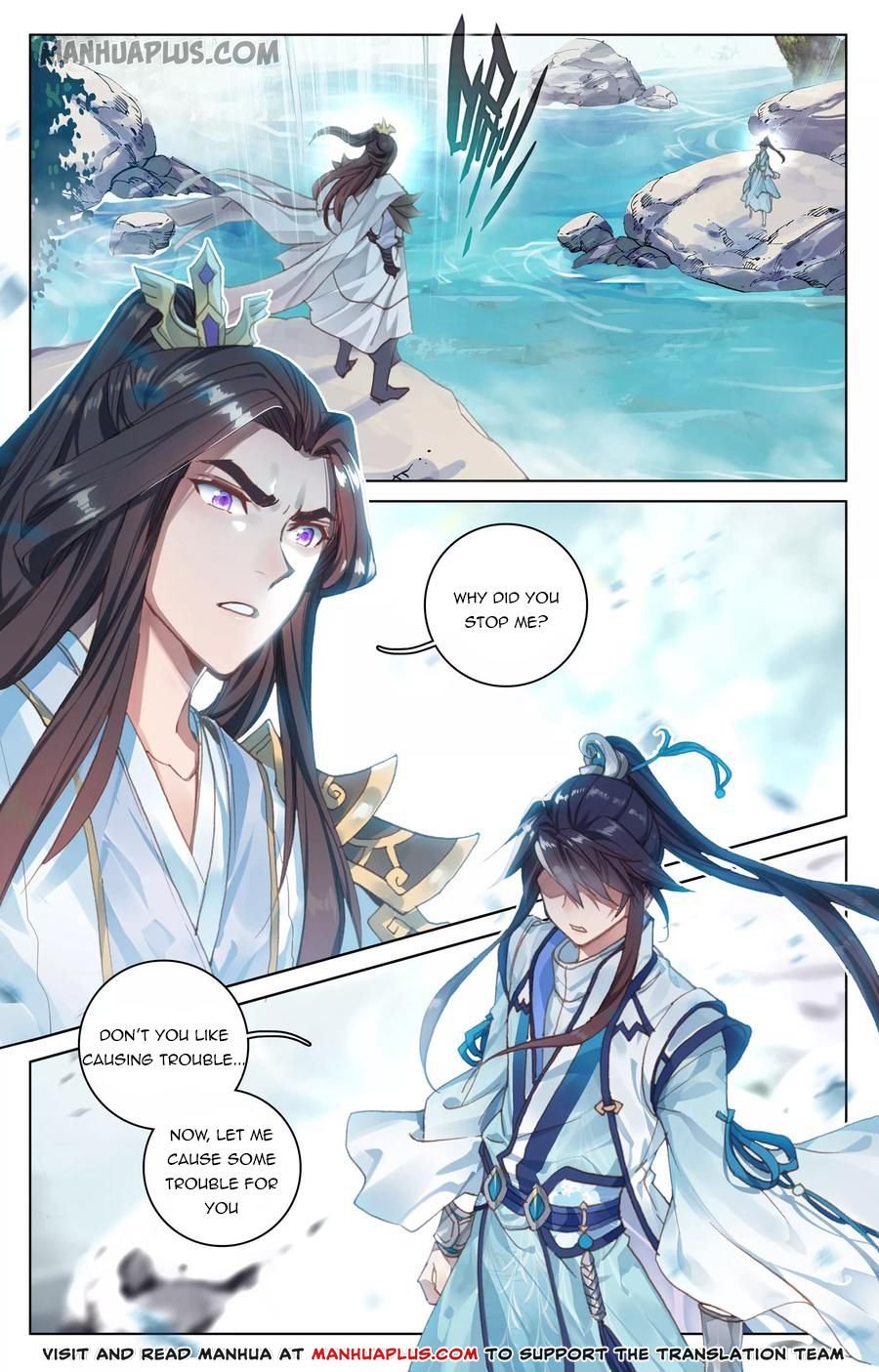 Read Yuan Zun chapter 96 image 6 on Lezhin