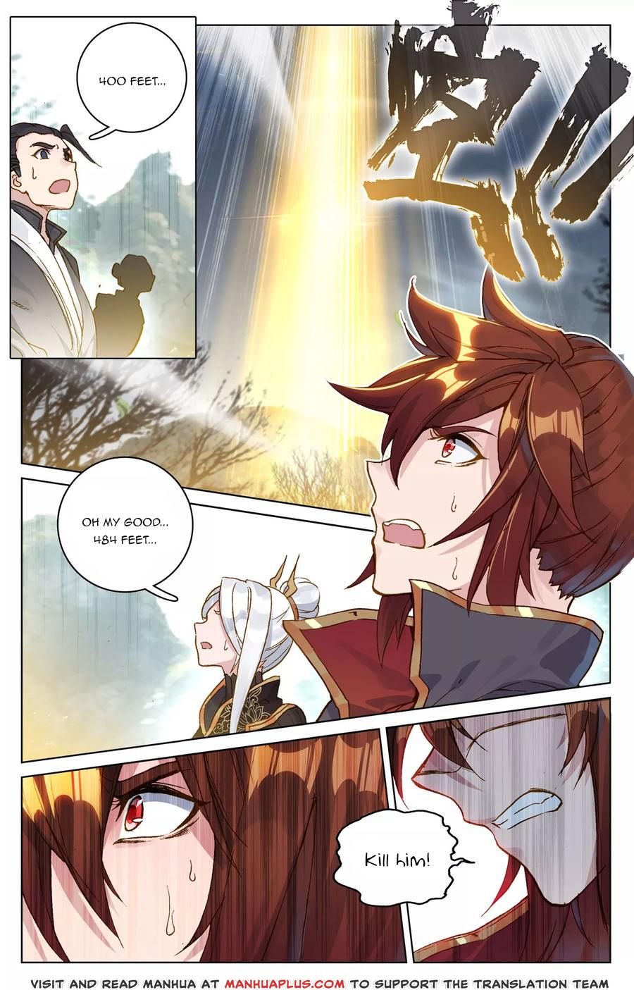 Read Yuan Zun chapter 97 image 1 on Lezhin
