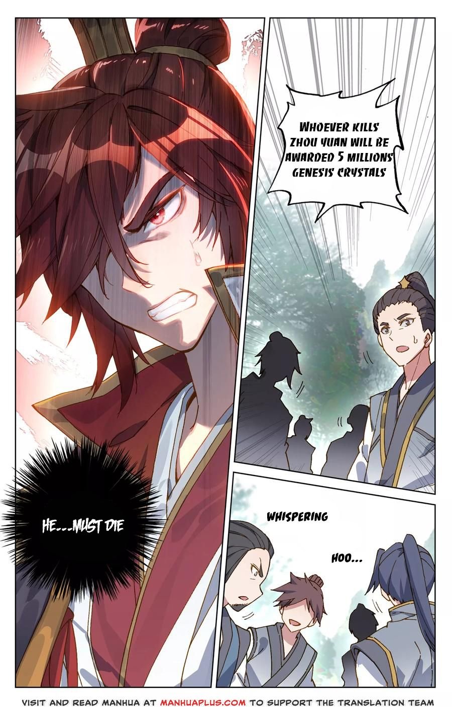 Read Yuan Zun chapter 97 image 2 on Lezhin