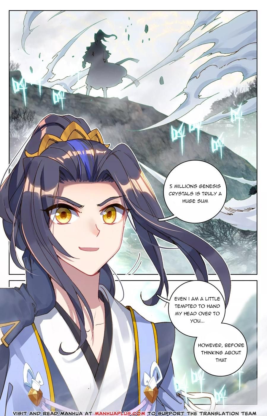 Read Yuan Zun chapter 97 image 3 on Lezhin