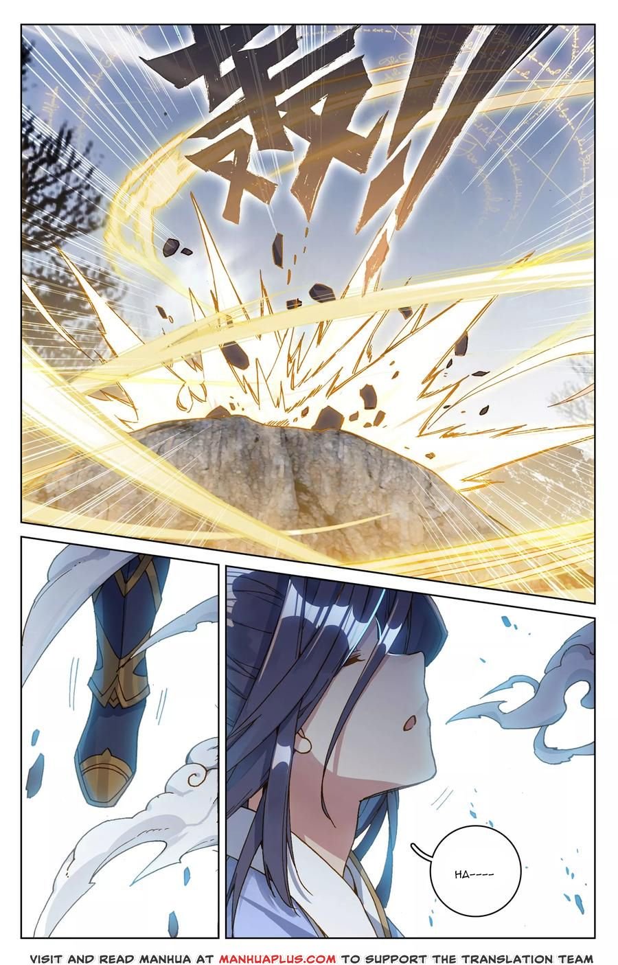 Read Yuan Zun chapter 97 image 5 on Lezhin
