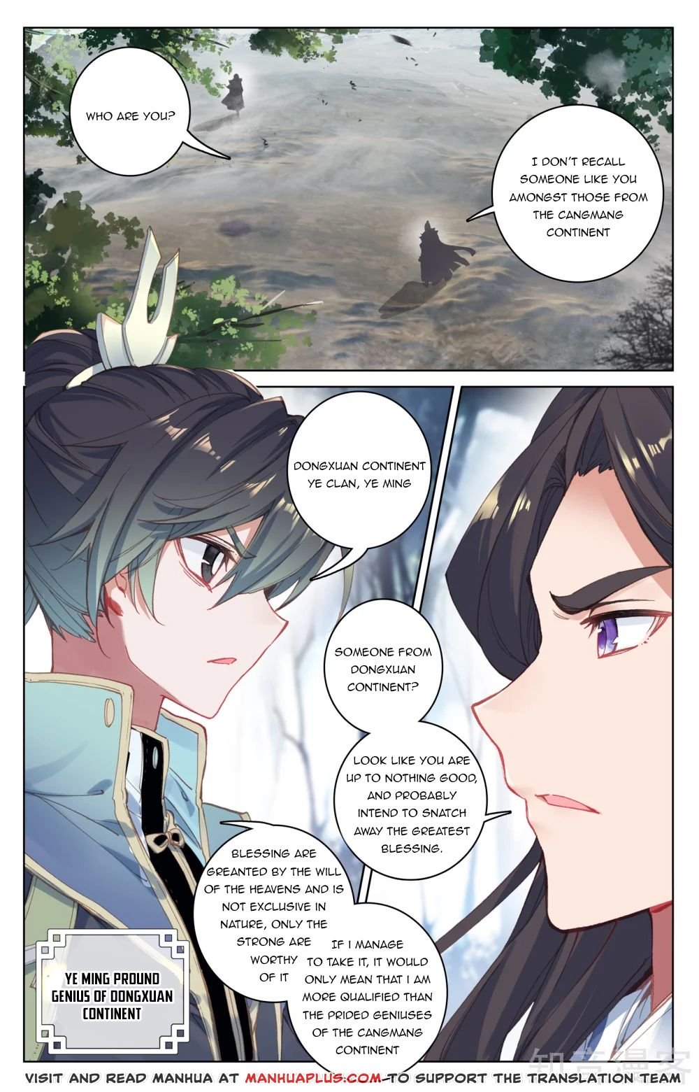 Read Yuan Zun chapter 99 image 10 on Lezhin