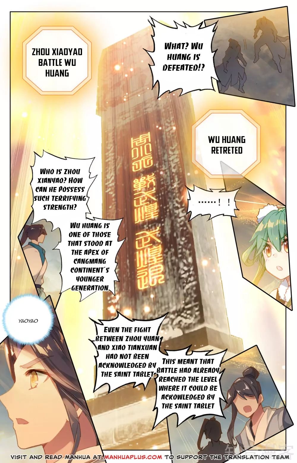 Read Yuan Zun chapter 99 image 4 on Lezhin