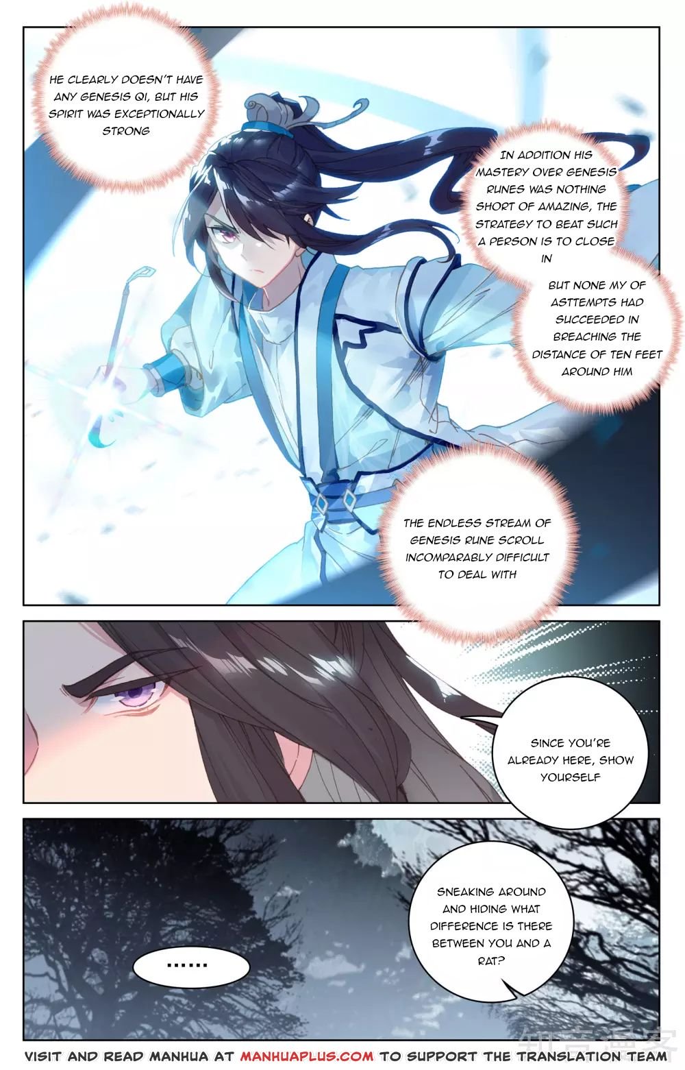Read Yuan Zun chapter 99 image 7 on Lezhin