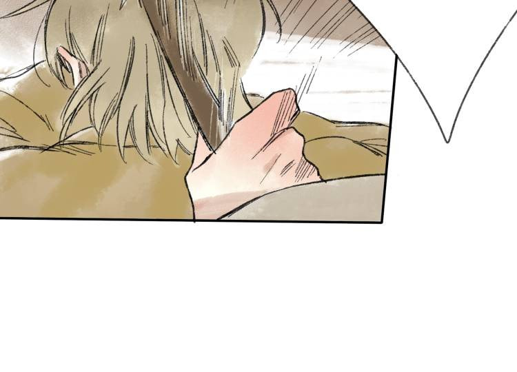 Read Yuanshan Qianlin chapter 14 image 36 on Lezhin