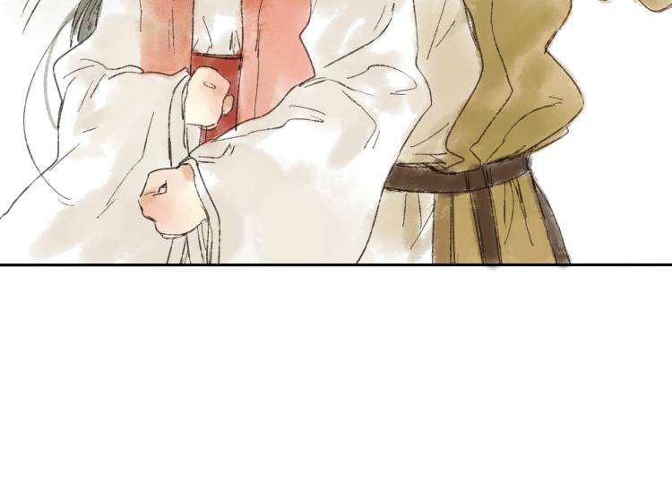Read Yuanshan Qianlin chapter 14 image 8 on Lezhin