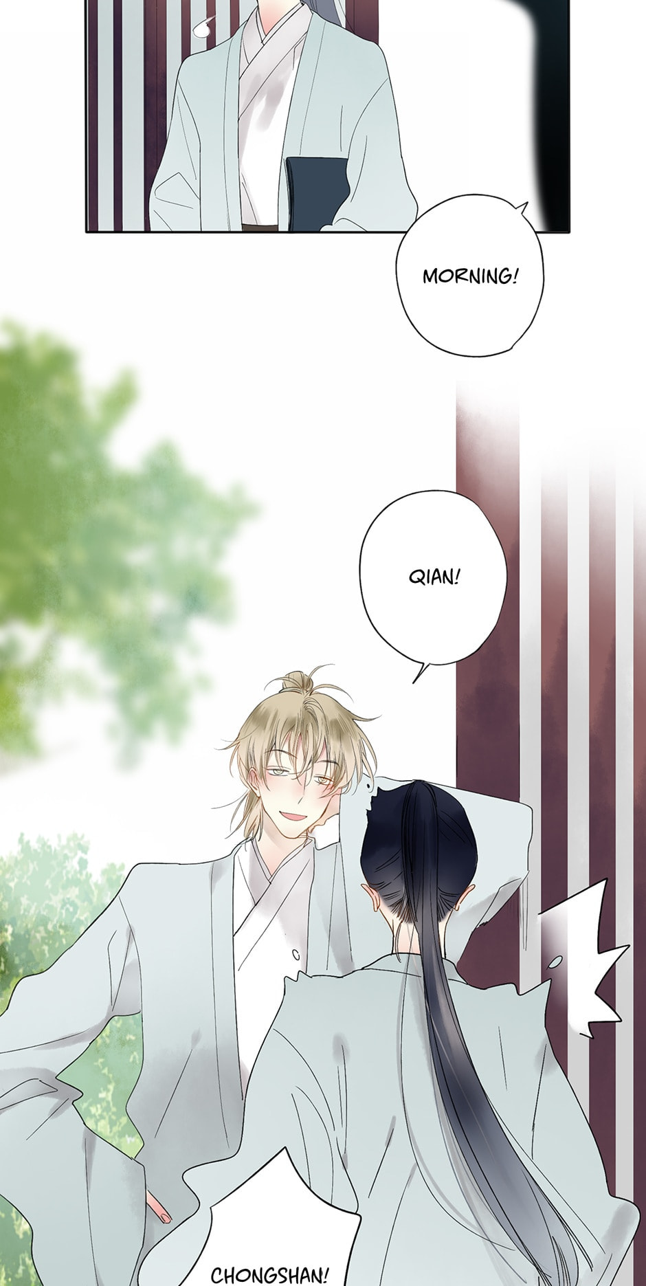 Read Yuanshan Qianlin chapter 16 image 3 on Lezhin
