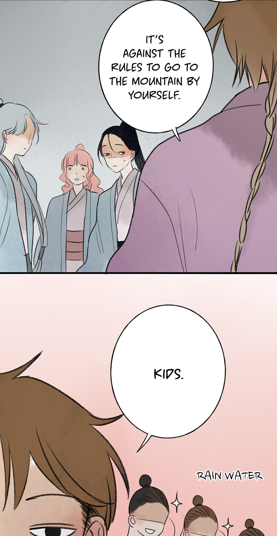 Read Yuanshan Qianlin chapter 21 image 54 on Lezhin