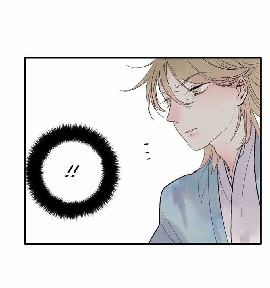 Read Yuanshan Qianlin chapter 24 image 41 on Lezhin