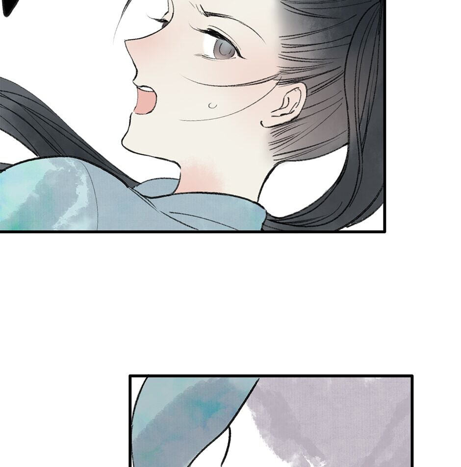 Read Yuanshan Qianlin chapter 26 image 44 on Lezhin