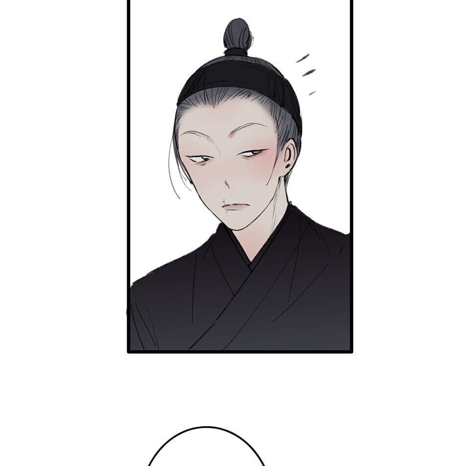 Read Yuanshan Qianlin chapter 27 image 28 on Lezhin