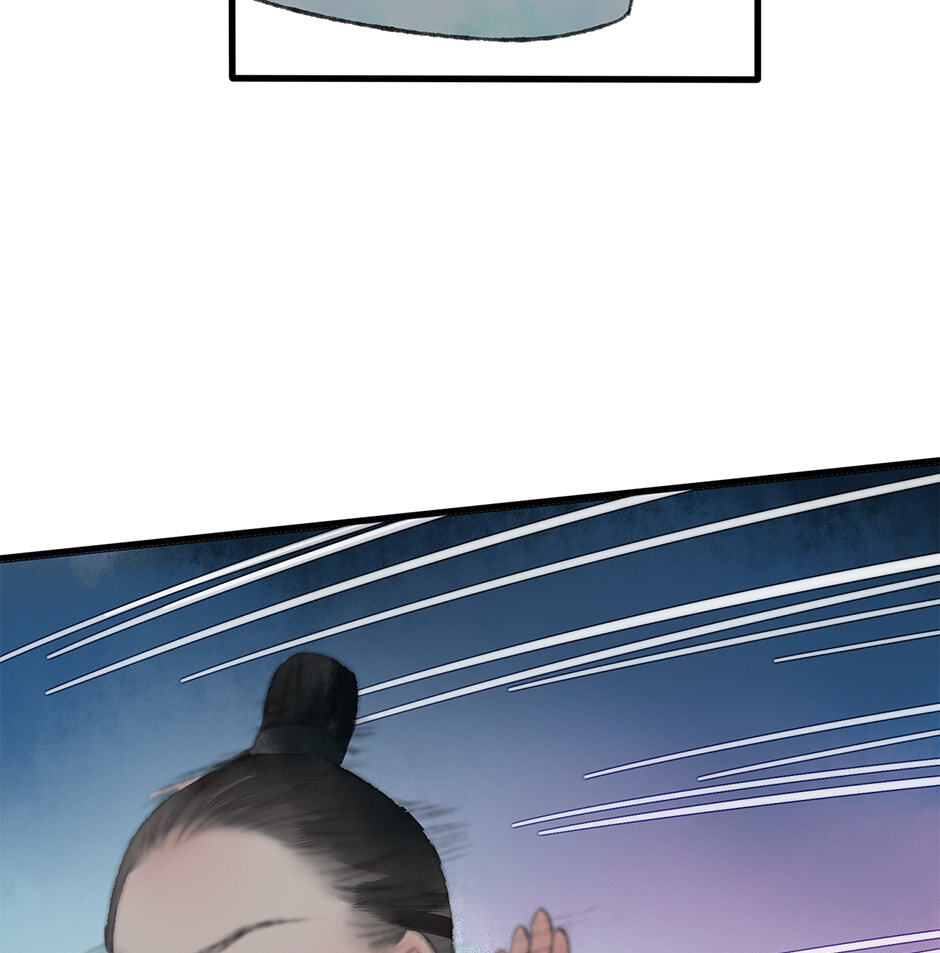 Read Yuanshan Qianlin chapter 30 image 58 on Lezhin