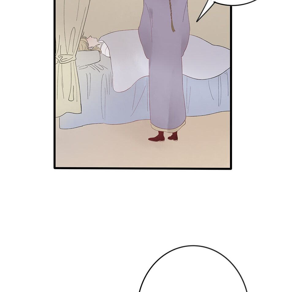 Read Yuanshan Qianlin chapter 32 image 43 on Lezhin