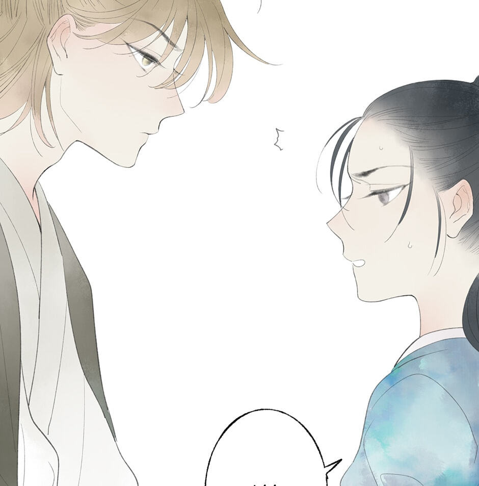 Read Yuanshan Qianlin chapter 33 image 43 on Lezhin