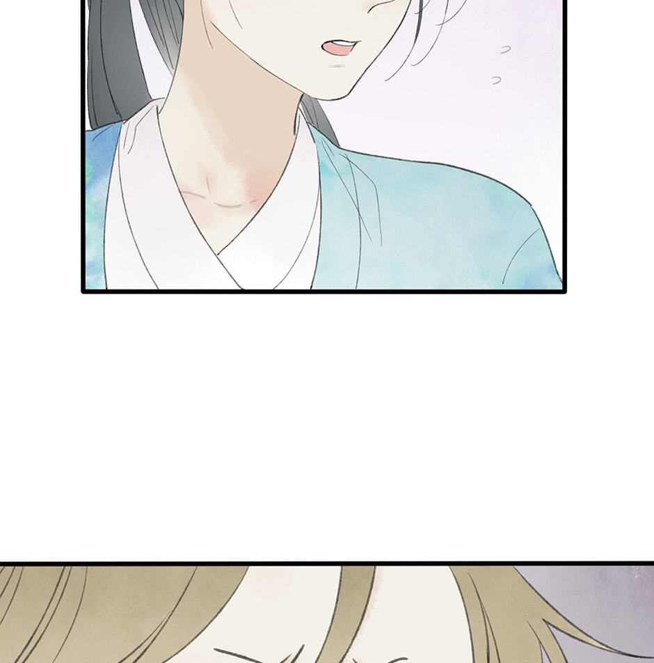 Read Yuanshan Qianlin chapter 33 image 54 on Lezhin