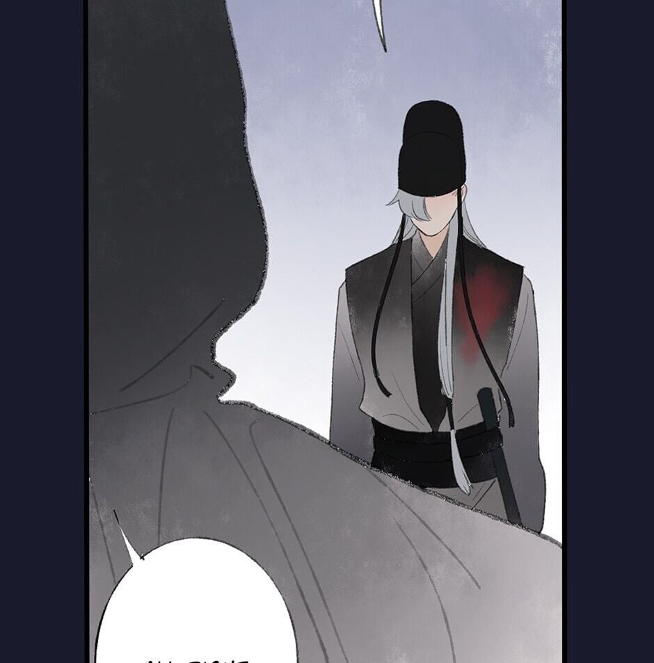 Read Yuanshan Qianlin chapter 35 image 41 on Lezhin