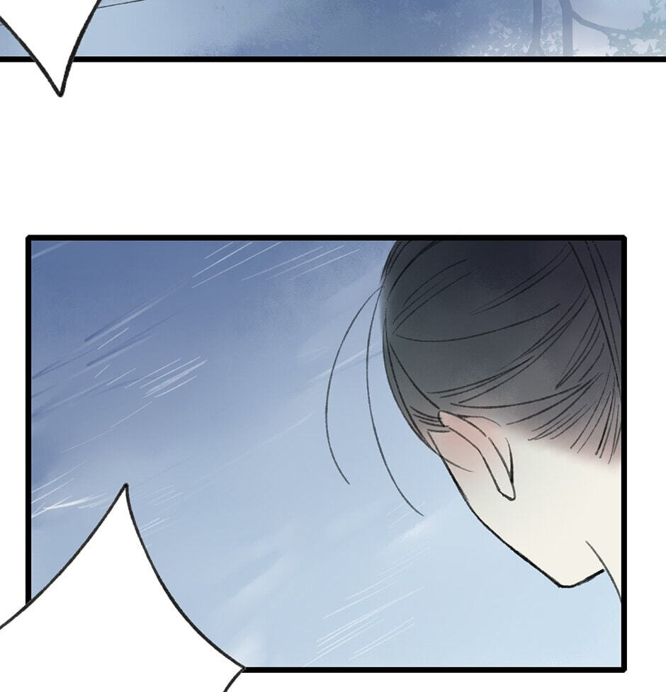 Read Yuanshan Qianlin chapter 37 image 52 on Lezhin