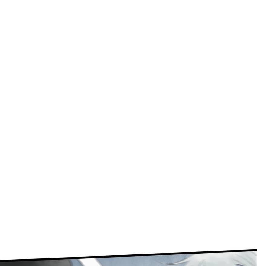 Read Yuanshan Qianlin chapter 47 image 23 on Lezhin