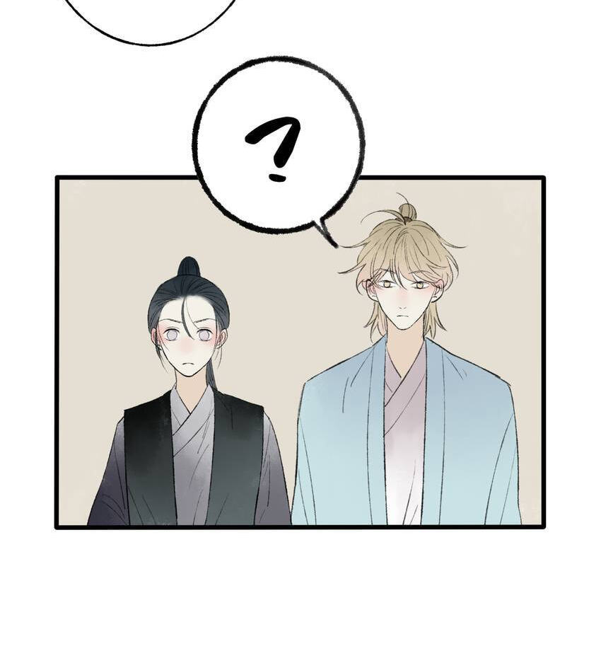 Read Yuanshan Qianlin chapter 49 image 22 on Lezhin