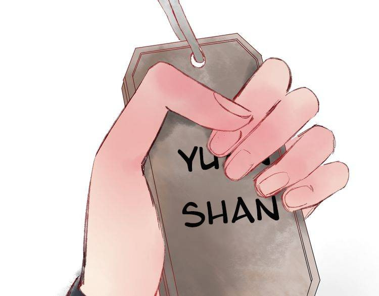 Read Yuanshan Qianlin chapter 5 image 12 on Lezhin