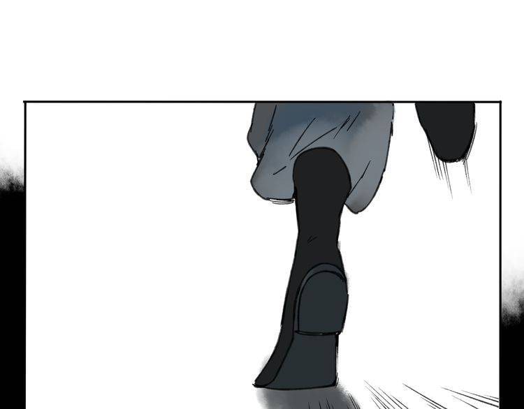 Read Yuanshan Qianlin chapter 5 image 23 on Lezhin