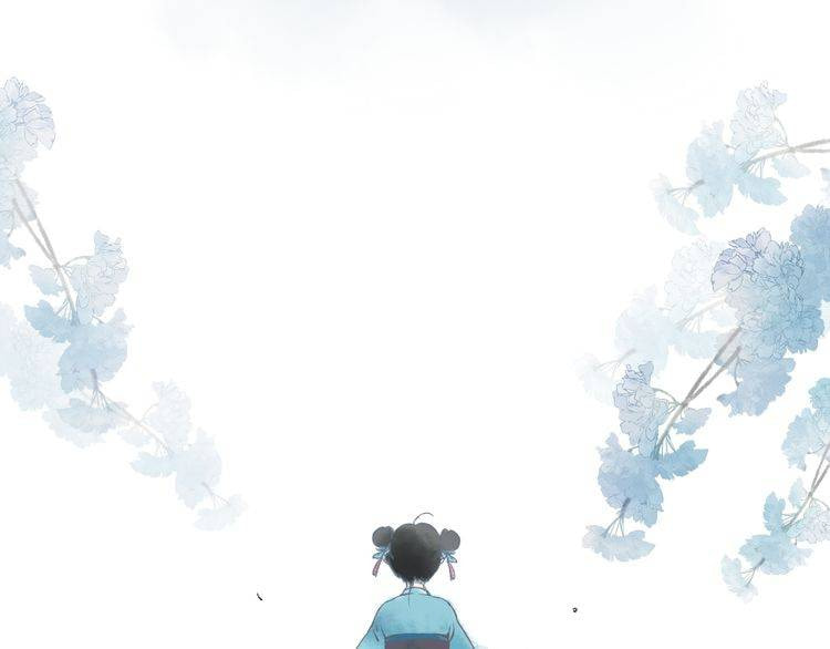 Read Yuanshan Qianlin chapter 5 image 40 on Lezhin