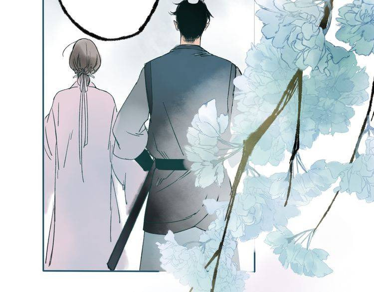 Read Yuanshan Qianlin chapter 5 image 45 on Lezhin