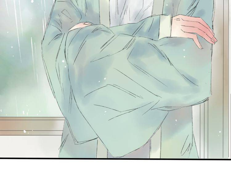 Read Yuanshan Qianlin chapter 5 image 5 on Lezhin