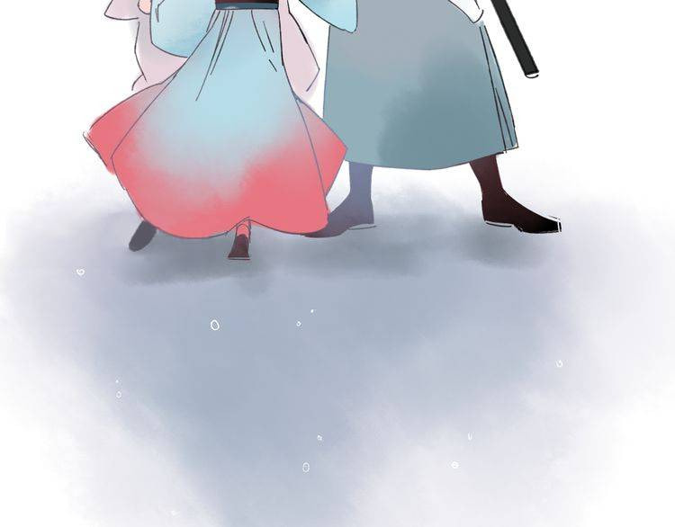 Read Yuanshan Qianlin chapter 5 image 55 on Lezhin