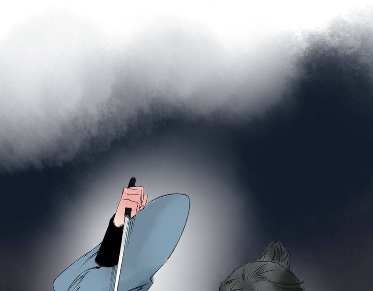 Read Yuanshan Qianlin chapter 5 image 58 on Lezhin