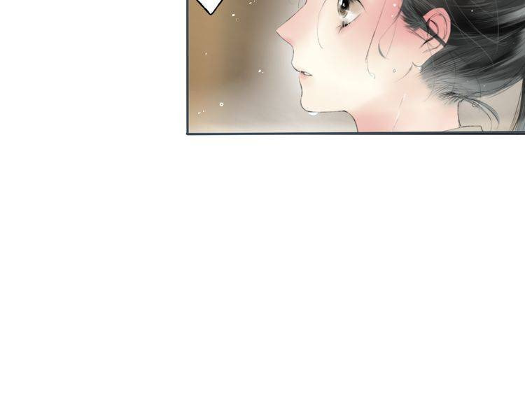 Read Yuanshan Qianlin chapter 5 image 70 on Lezhin
